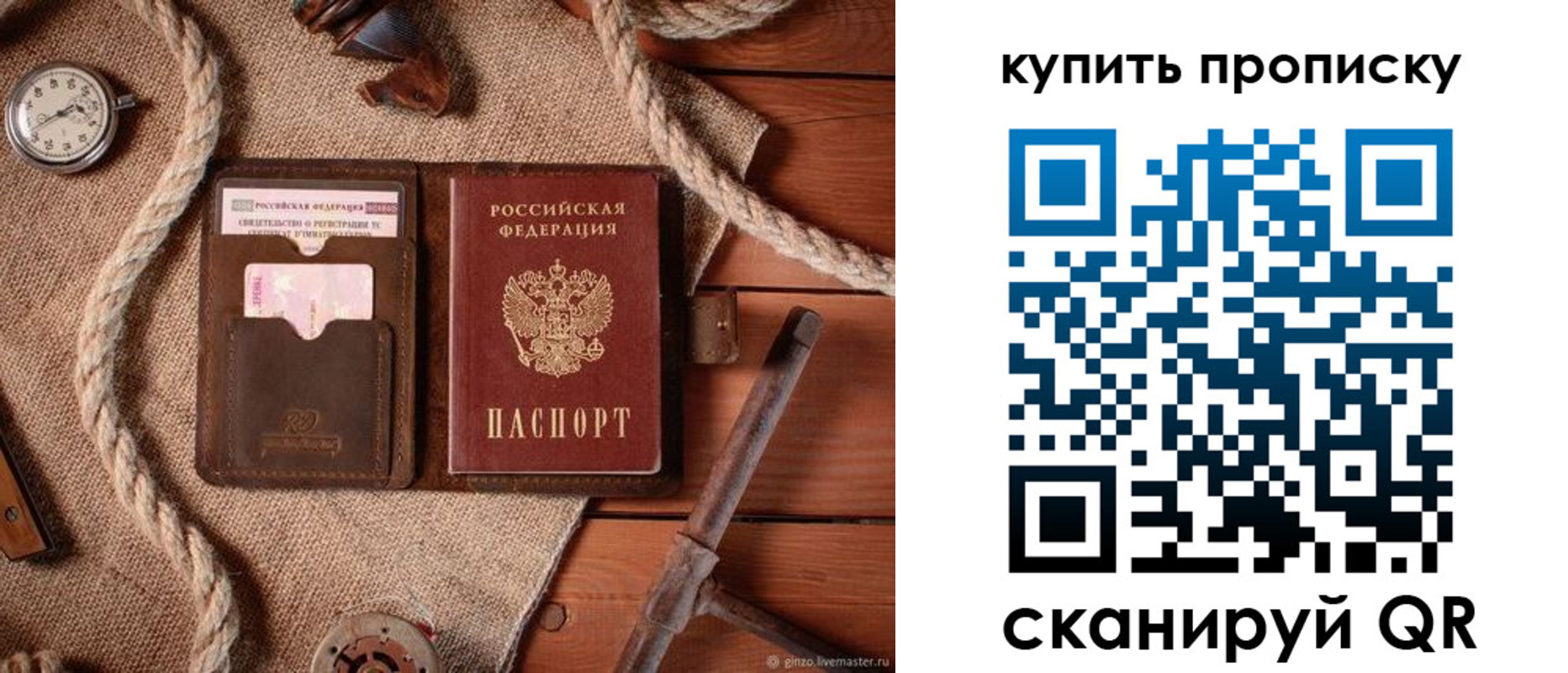 форма 3 в Ак-Довураке