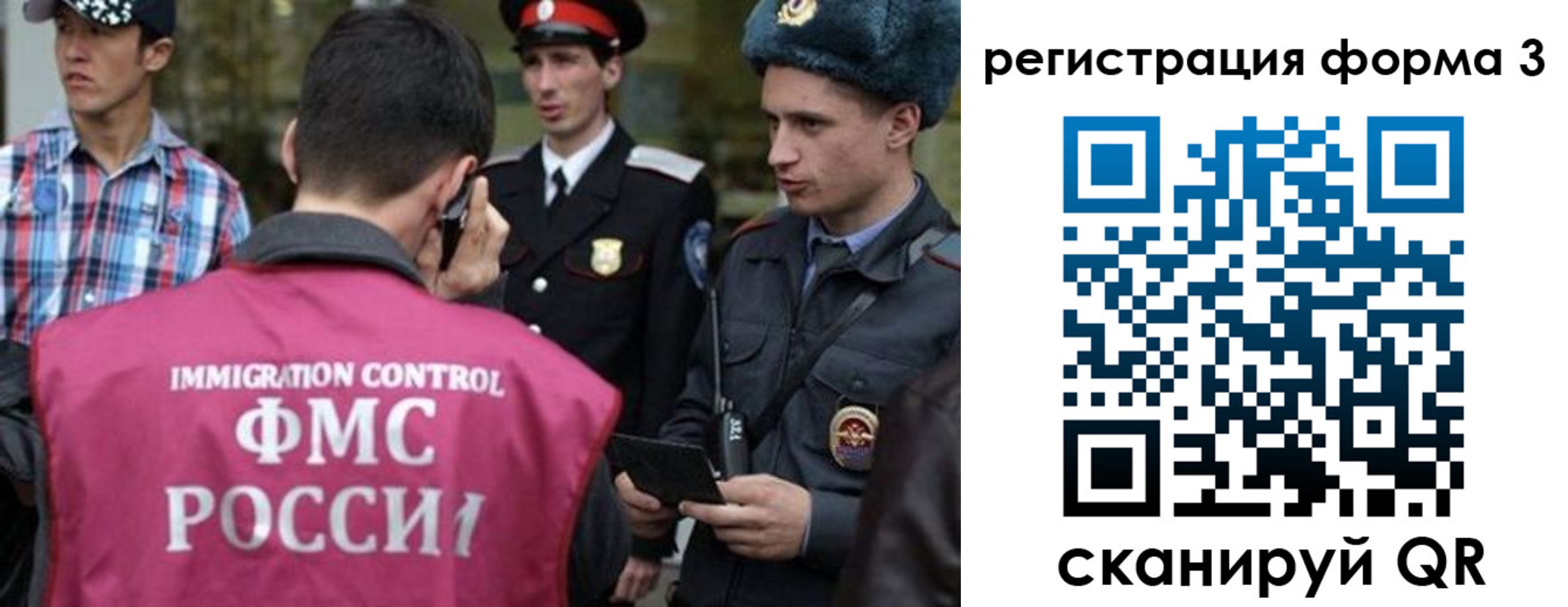 прописка паспорт в Ак-Довураке